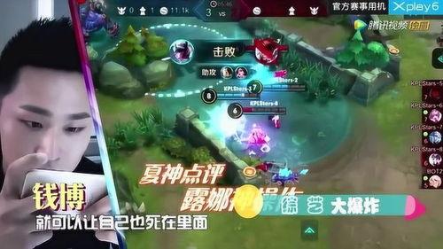 关于明星打王者,王者荣耀中的明星对决