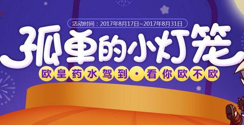 小灯笼逛头条,揭秘热门新闻背后的故事